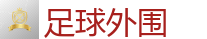 2026 FIFA 世界杯(竞彩)官方中文站
